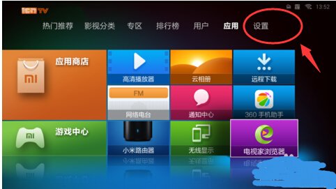 lg的液晶电视怎么联网看电视啊？