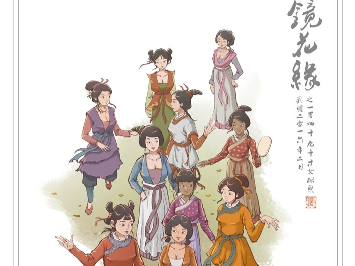 甘拜下风是啥意思