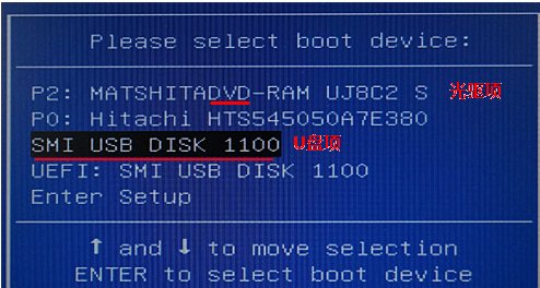 华硕X42J笔记本怎么设置用U盘启动？