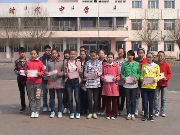 五常市时代中学的办学条件