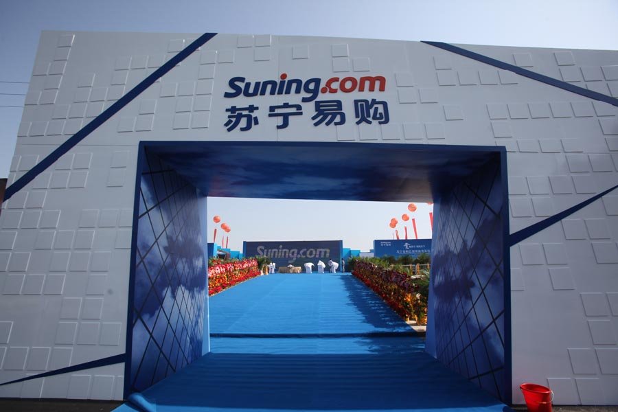 苏宁易购买的手机靠谱吗？