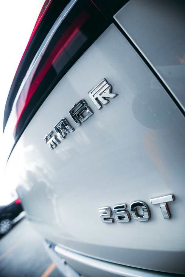 媳妇当启辰星车模，遇见你，是我生命中一场最美丽的意外