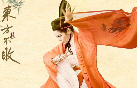 电视剧《笑傲江湖》中东方不败对令狐冲有感情吗 是怎么样的感情？