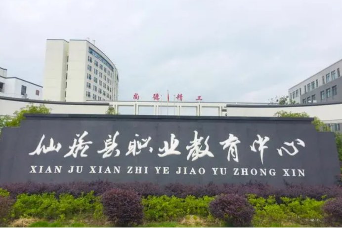 中专最低分数线是多少分?