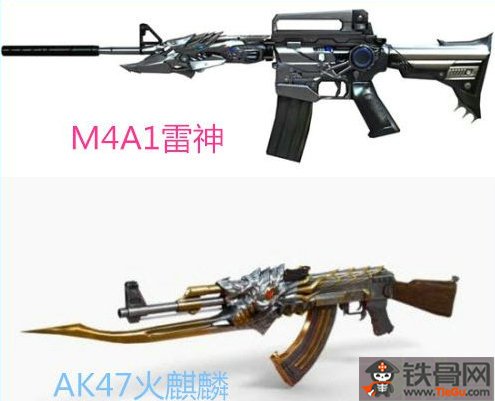 穿越火线手游火麒麟跟雷神哪个好