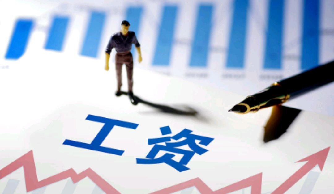 猜一猜:“薪水”一词原本指的是什么