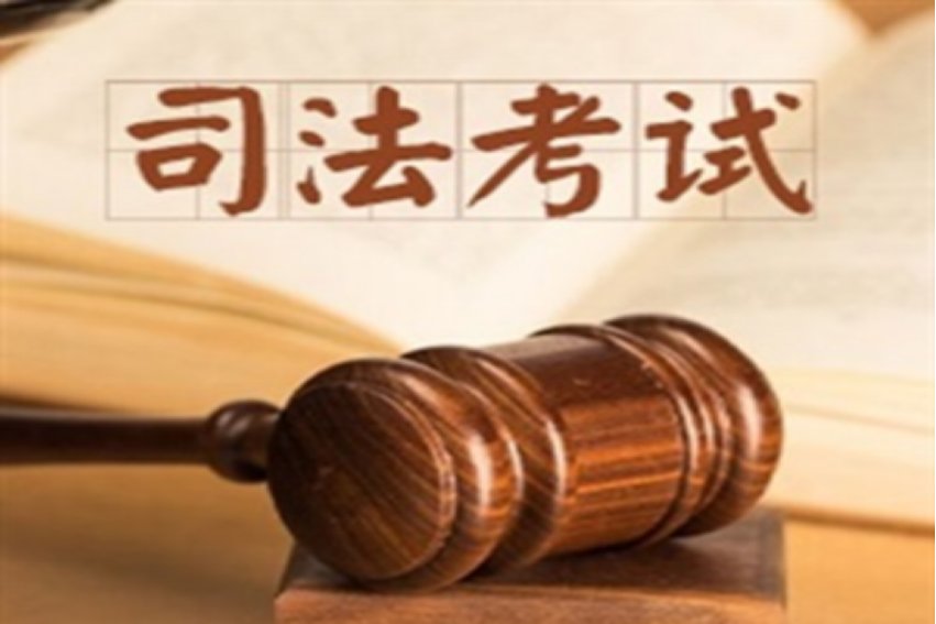 2022年国家统一法律职业资格考试时间是什么时候？