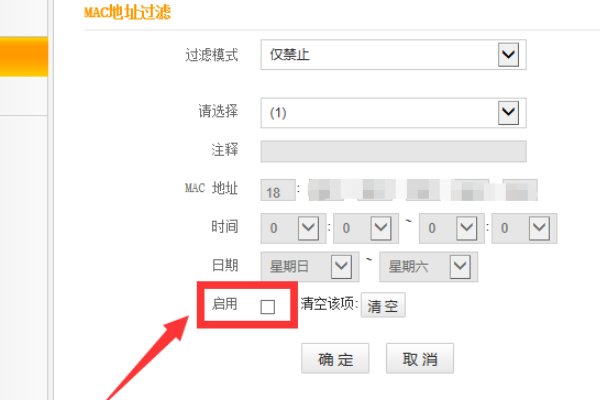 WIN10 电脑显示未连接到任何网络（未连接 链接不可用） 但我的以太网跟无线都能连接