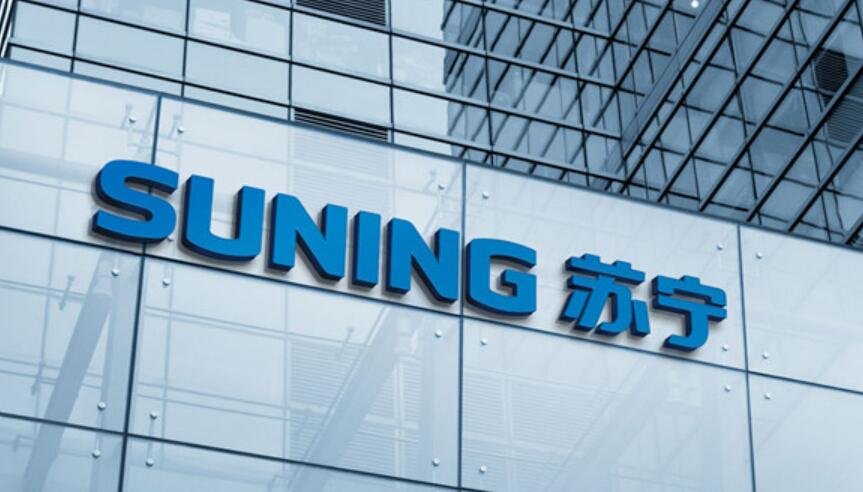 苏宁的企业文化是什么？