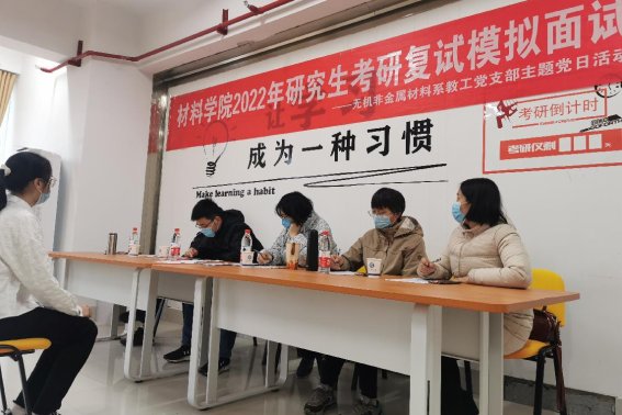 2023研究生国家线分数线是多少？