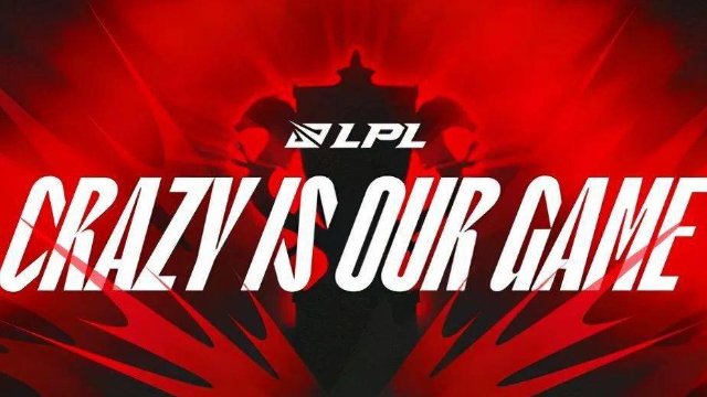 2023lpl夏季季后赛时间