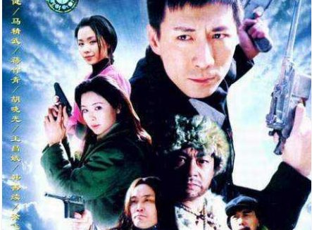 燕双鹰一共多少部?