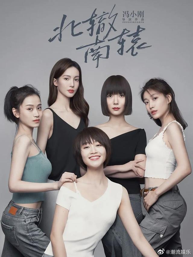 你认为《北辙南辕》中最幸福的情侣是哪一对？