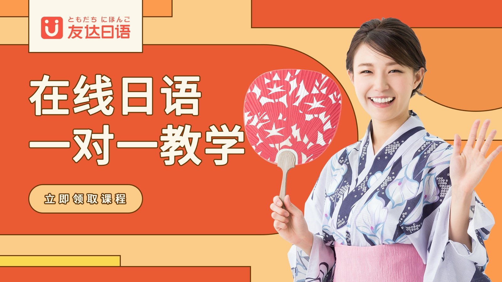 日语考试的等级是如何划分的？