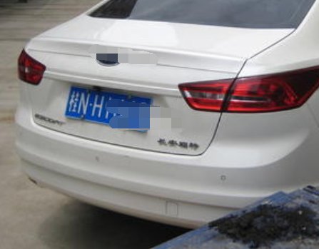 nh车牌开头什么意思