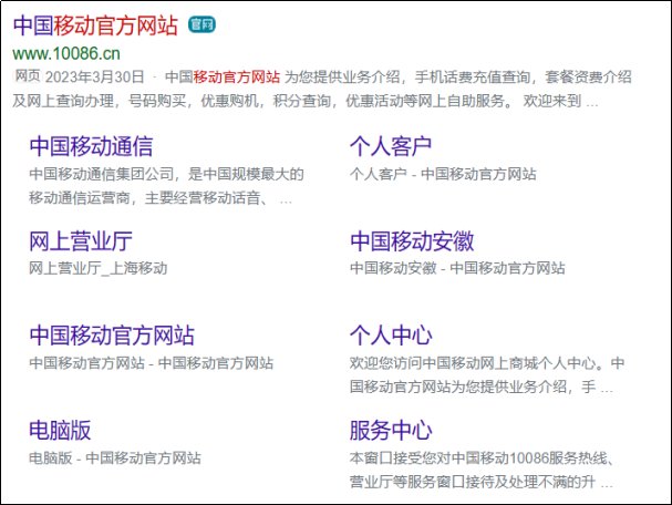 手机积分怎么查询