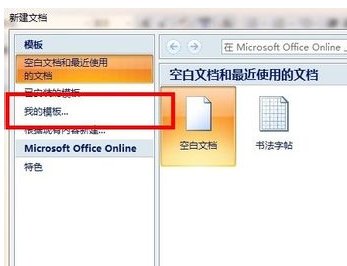 安全模式解除不了怎么回事？