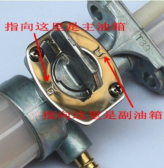 摩托车fuel什么意思