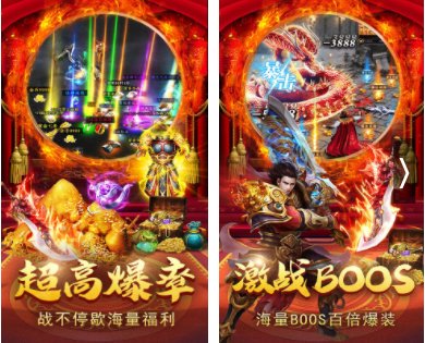 现在还有什么神途,传奇类的游戏好玩的?