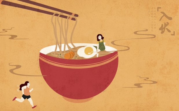 什么时候入伏第一天