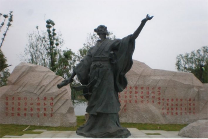 《屈原列传》翻译