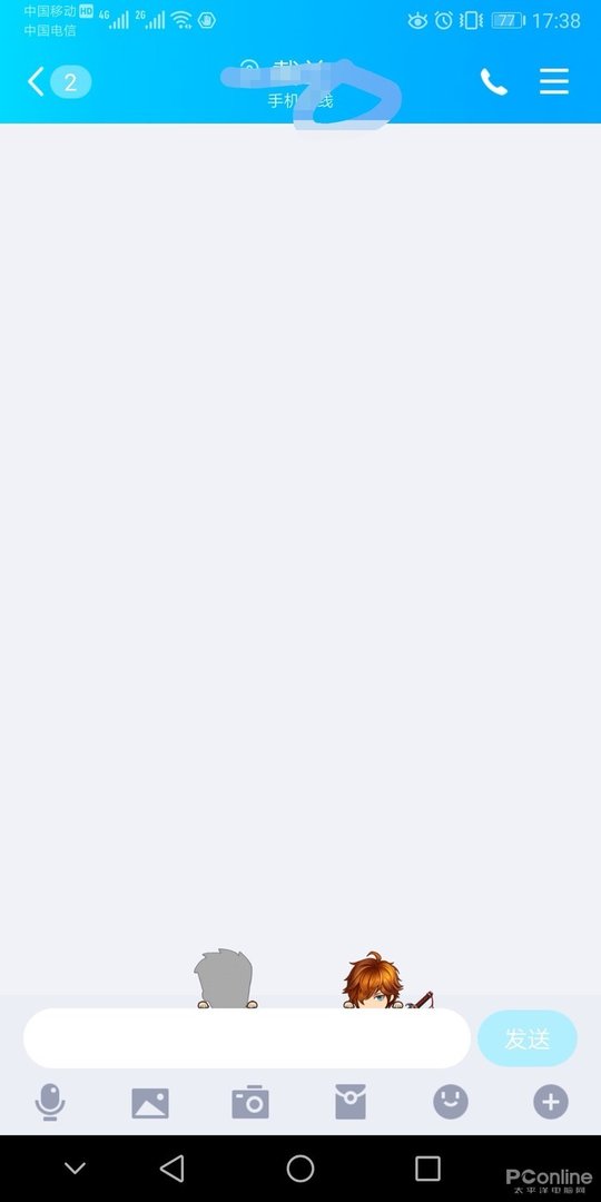 qq怎么群发信息？