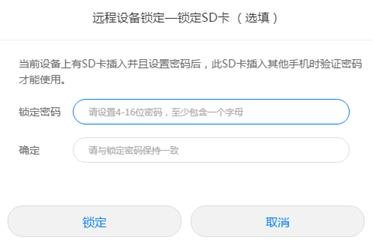 华为手机忘记解锁密码怎么办 华为C8650的
