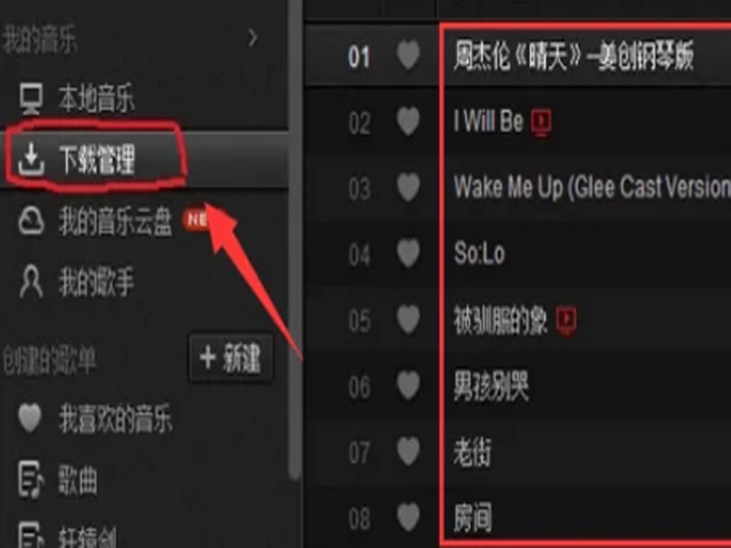 怎样把电脑上的歌曲下载到MP3里？