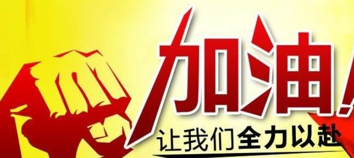 鼓励的英语单词怎么拼写