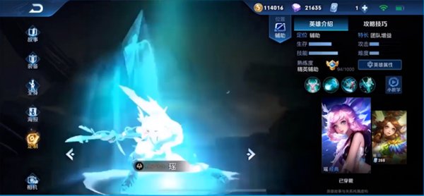 为什么更新完了王者荣耀体验服进不去 就一直在那里转圈 然后显示服务器未响应