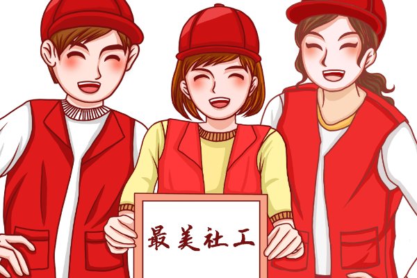 全国最高的社区服务站在哪里