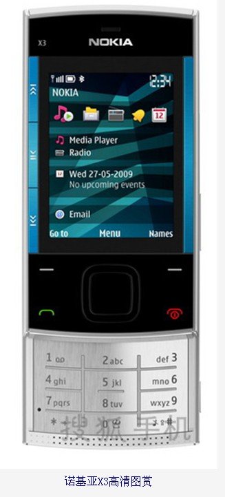 诺基亚X6／X3上市了没有？参数、报价是什么？