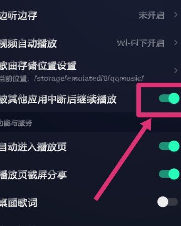 手机qq音乐为什么听不了歌曲了呢？