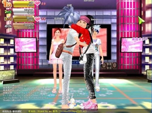 真舞团的基本信息