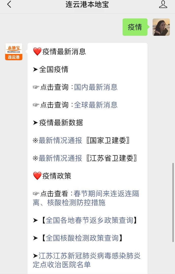 低风险地区到低风险地区需要隔离或核算检测吗？