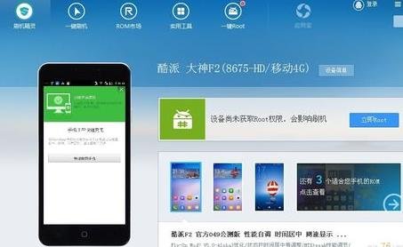 联想A820T怎么进入Recovery模式