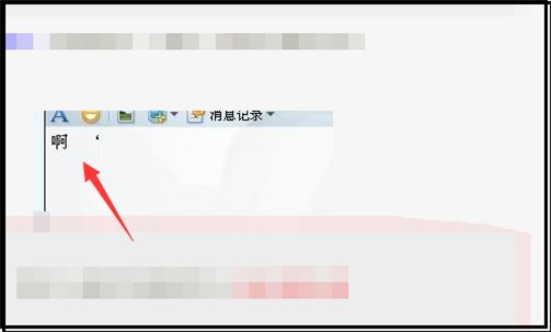 游戏里怎么打空格？