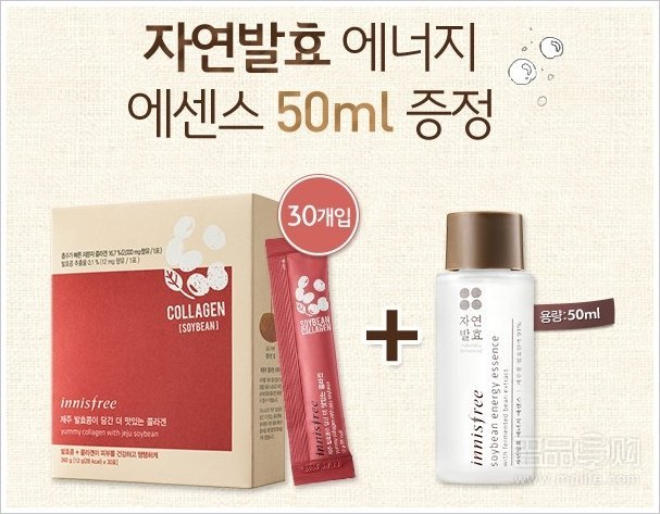 雅名胶原蛋白的优势