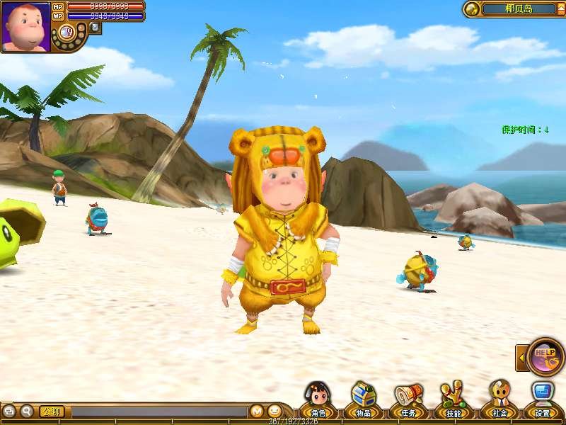 童年Online的简介