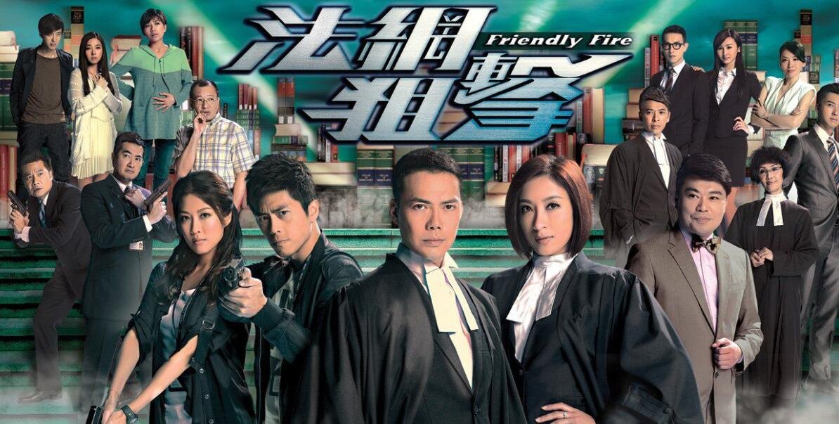 请问电视剧。法网狙击 的插曲有哪些