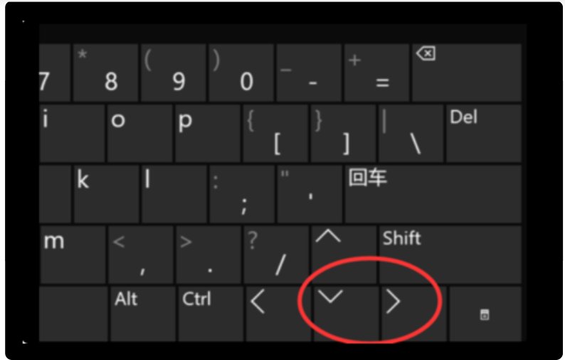 WORD里进入下一页的快捷键有哪些