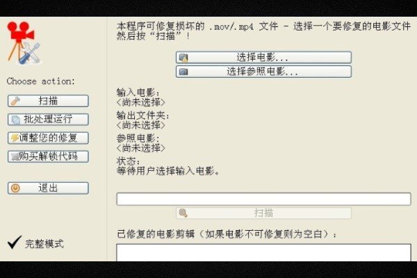 用QQ影音播放文件的时候出现“文件无法渲染”是为什么？