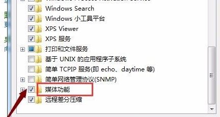 微信视屏怎么在电脑上播放