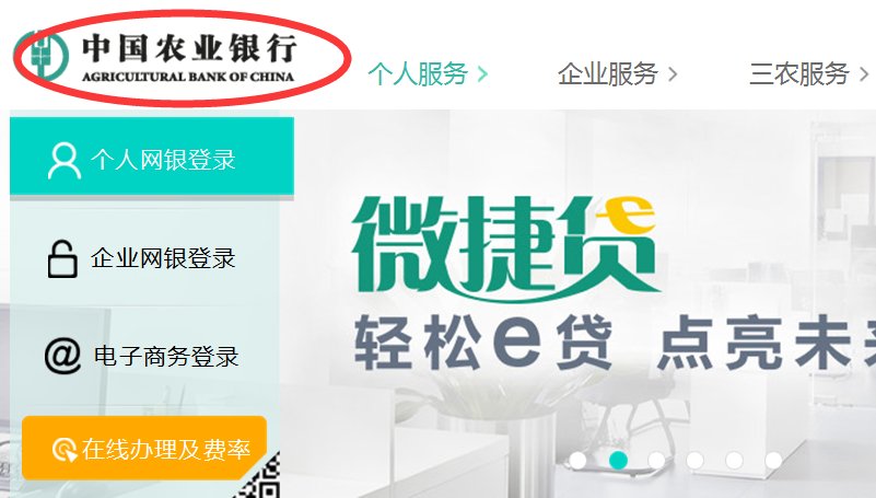 请问农行企业网上银行下载证书如何下载？