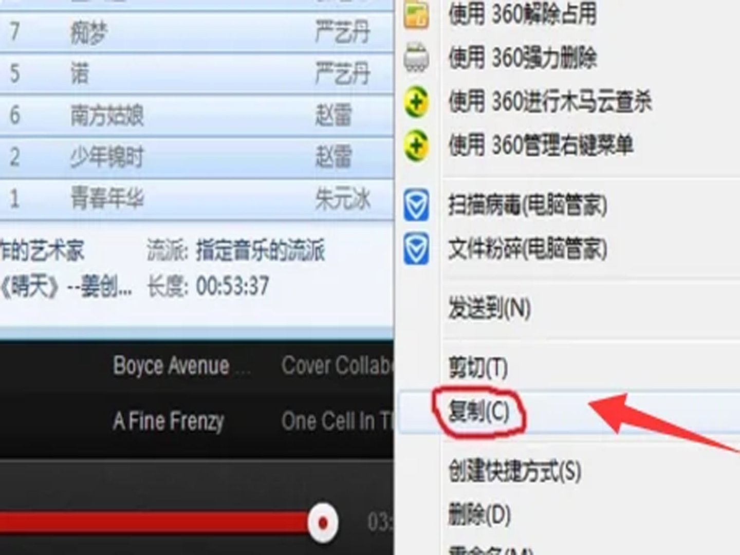 怎样把电脑上的歌曲下载到MP3里？
