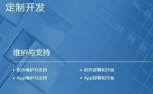 做一个app应用程序大概需要多少钱?