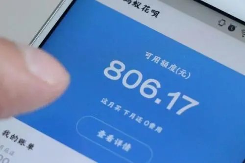 花呗一拆为二，多个“包袱”未解，这对用户有何影响？