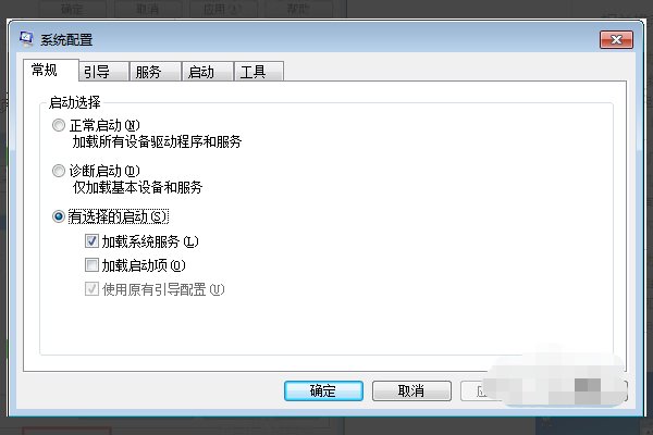 电脑运行里输入什么才能进入启动项?