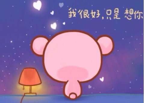 挂念和想念的区别是？