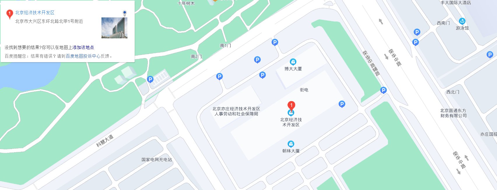 北京经开区属于哪个区